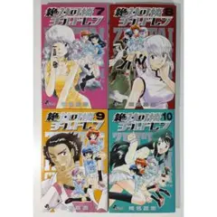 2026年最新】絶対可憐チルドレンの人気アイテム - メルカリ