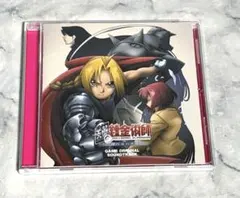 鋼の錬金術師 翔べない天使 サウンドトラック