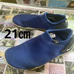 NIKE AQUA SOCK 360 21cm 水陸両用　スリッポン　ブルー