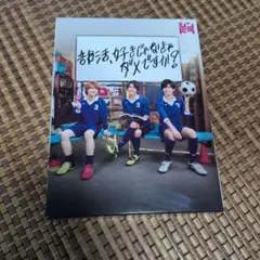 部活,好きじゃなきゃダメですか? Blu-ray BOX〈3枚組〉 - メルカリ