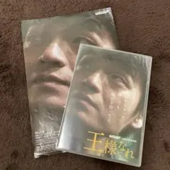 2026年最新】ザ・ピロウズ30周年記念映画 王様になれ [初回限定版]の