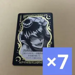 魔入りました！入間くん トランプ デルキラ