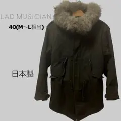 2025年最新】LAD MUSICIAN メンズ モッズコートの人気アイテム - メルカリ