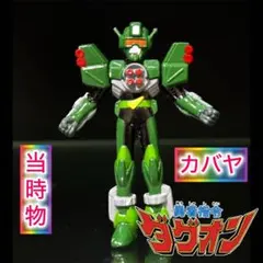 2026年最新】カバヤ ダグオンの人気アイテム - メルカリ