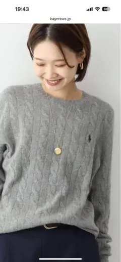 POLO RALPH LAUREN/ポロ ラルフ ローレン ケーブルニットグレー