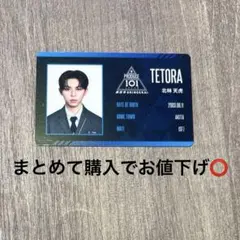 日プ新世界 PRODUCE 101 剱持吉成 トレカ タワレコ - メルカリ