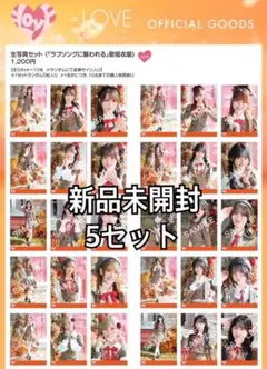 イコラブ　生写真　未開封　10セット イコラブ 生写真 未開封 10セット - メルカリ