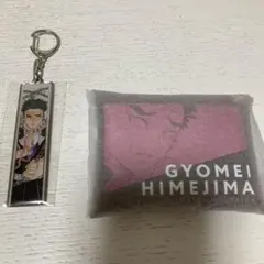 鬼滅の刃原画展グッズ