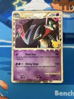 2026年最新】ドラパルト プレイマット 海外の人気アイテム - メルカリ