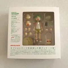 2026年最新】リボルテック よつばの人気アイテム - メルカリ