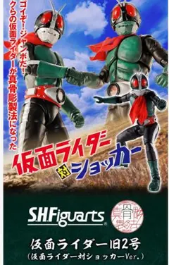 2026年最新】真骨彫 旧2号の人気アイテム - メルカリ