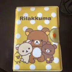 リラックマ シールブック イエロー