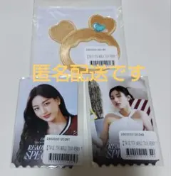 TWICE オンライン くじ READY TO BE SPECIAL