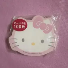 グルーミー キティ メモ帳 サンリオ - メルカリ