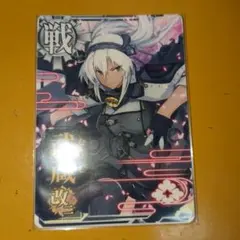 2026年最新】艦これアーケード 武蔵の人気アイテム - メルカリ