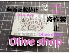 ⑫ハンドメイド スタンプ 動物 うさぎ ラバースタンプ 子供 発送 荷物