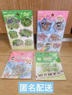 【匿名配送】amifa カプセルシール　おはじきシール　クローバー　犬　アニマル