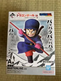 一番くじ ドラゴンボール EX A賞 孫悟空 フィギュア