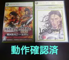 xbox360 戦国無双2with猛将伝　ロストオデッセイ