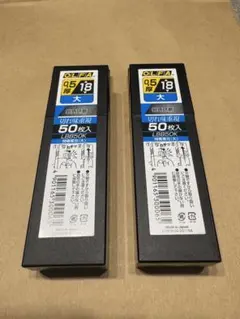 OLFA 替刃 LBB50K 特専黒刃(大)50枚入 18mm 2個セットのサムネイル