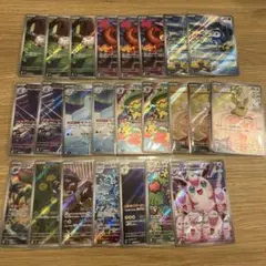 ポケモンカード　AR 24枚まとめ売り