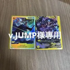 ワンピースカード マーシャル・D・ティーチsec シリュウsr - メルカリ