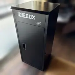 wuyouda 宅配ボックス ブラック