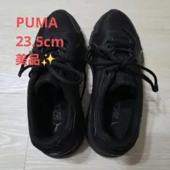 PUMA スニーカー 23.5cm ブラック 美品のサムネイル