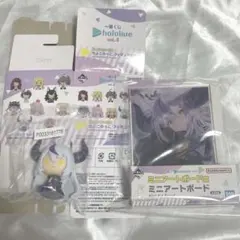 一番くじ hololive vol.4 ラプラス・ダークネス グッズ セット