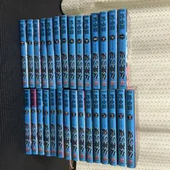 女神の鬼　全巻セット