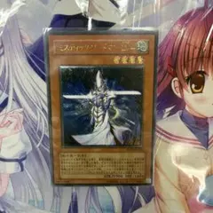 d*2様 遊戯王 ミスティック・ソードマン LV4 レリーフ SOD-JP012