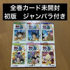 ドラゴンボールSD 2 (天下一武道会大騒然!!!) - メルカリ