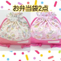 お弁当袋2点② ハンドメイド 女の子　柄の変更は出来ません