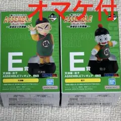 一番くじ　ドラゴンボール　E賞　天津飯　チャオズ　餃子　フィギュア　新品未開封