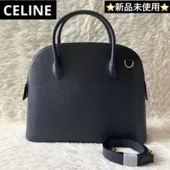 未使用✨　CELINE セリーヌ　2way ハンドバッグ　ドーム型トートバッグ