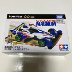 2025年最新】サイクロンマグナムの人気アイテム - メルカリ