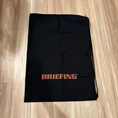 신품 미사용 BRIEFING 巾着袋 ナップサック 블랙