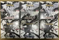 ポケモンカード ブラックボルト ホワイトフレア 新品未開封シュリンク 6ボックス