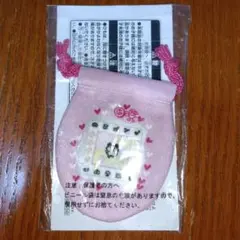 たまごっち　一番くじ　E賞　プッチーからロイヤルまで！巾着コレクション