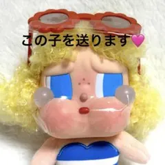 CRYBABY Vacation Mode On SUNBATHING