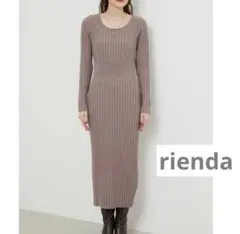 rienda バッククロスタイトニットワンピース　ベージュ
