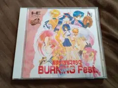 あすか120%マキシマ BURNING Fest.