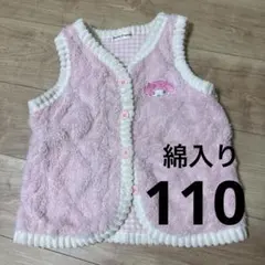 マイメロディ　サンリオ　スリーパー　かいまき　女の子