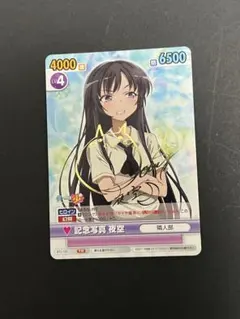 2025年最新】ヴィクトリースパークの人気アイテム - メルカリ