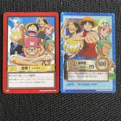 Y1436 ルフィ海賊団 偉大なる航路へ ワンピース カードダス ハイパーバトル