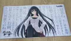 2026年最新】Lycee プレイマットの人気アイテム - メルカリ