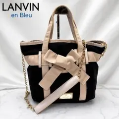 LANVIN ランバン ブラック トートバッグ フリル ギャザー 肩掛け