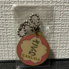 エビス　さくら ヘッドマークメタルチャーム