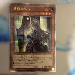 2026年最新】屋敷わらし 絵違い 25thの人気アイテム - メルカリ