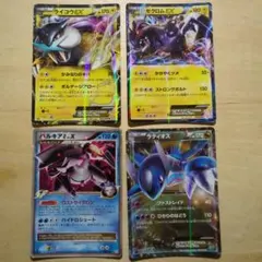 パルキアGLV.X ☆ Pt1 ギンガの覇道 033/096 - メルカリ